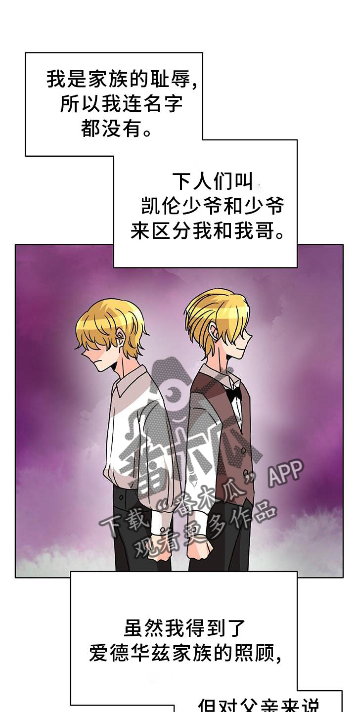 第36章：意外6