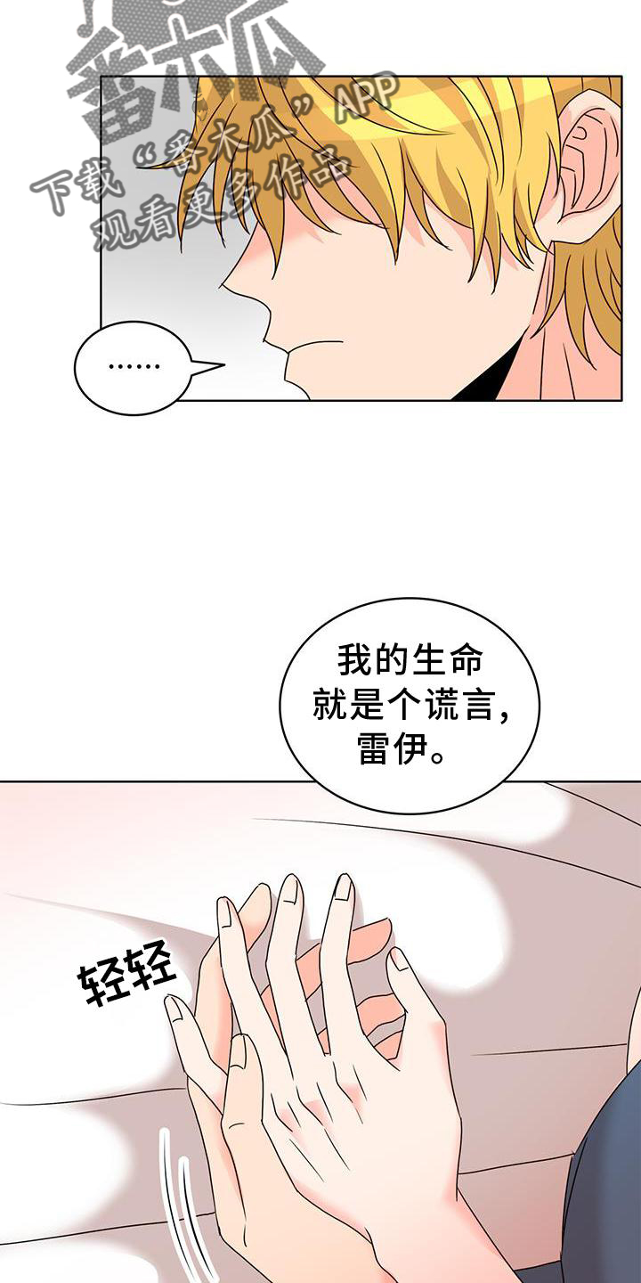 第40章：理由12