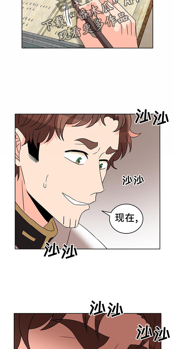 第50章：救场13