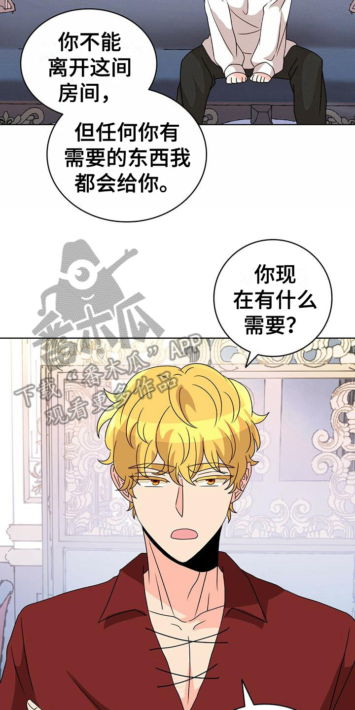 第17章：不恶心13