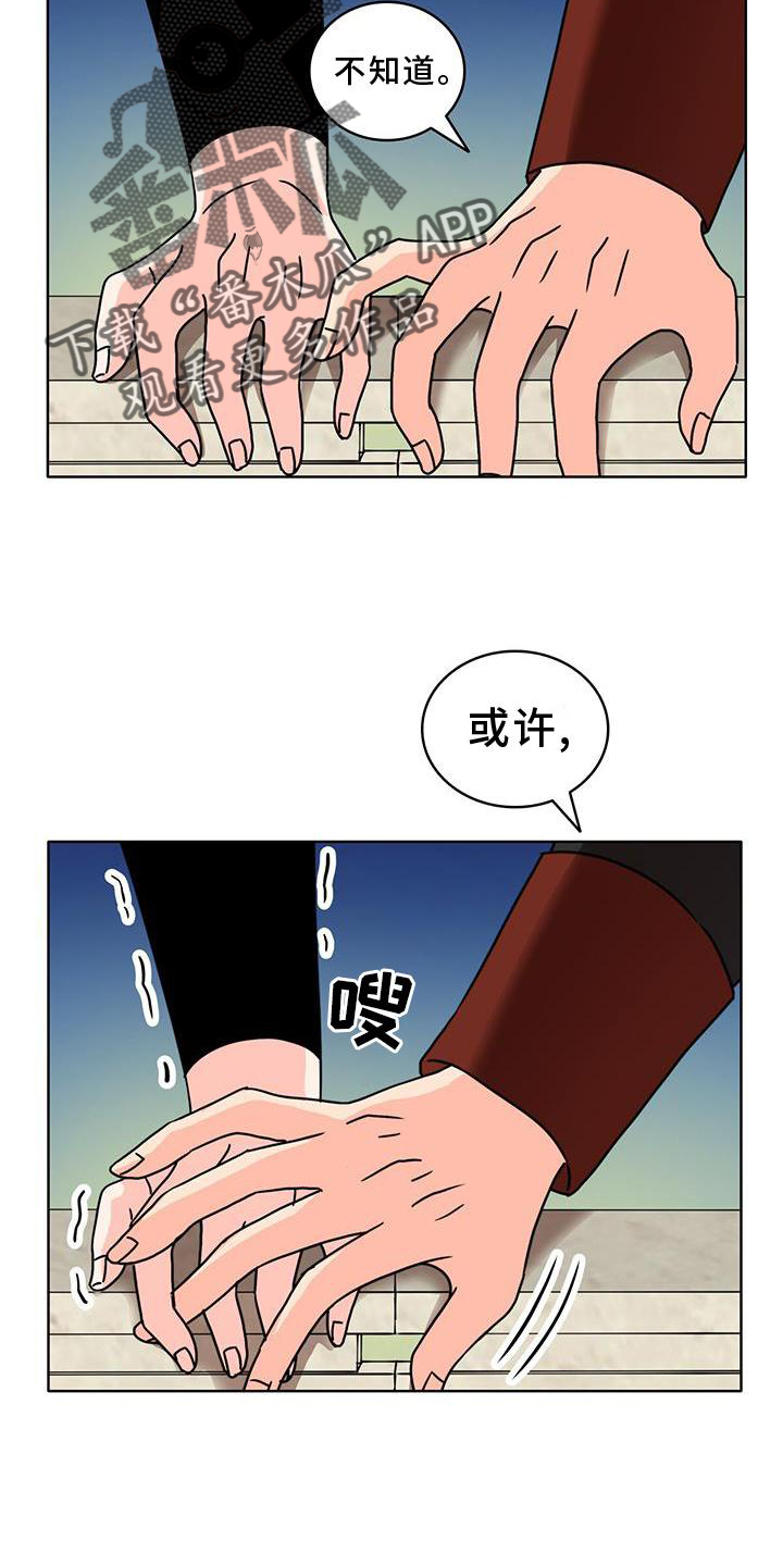 第36章：意外16