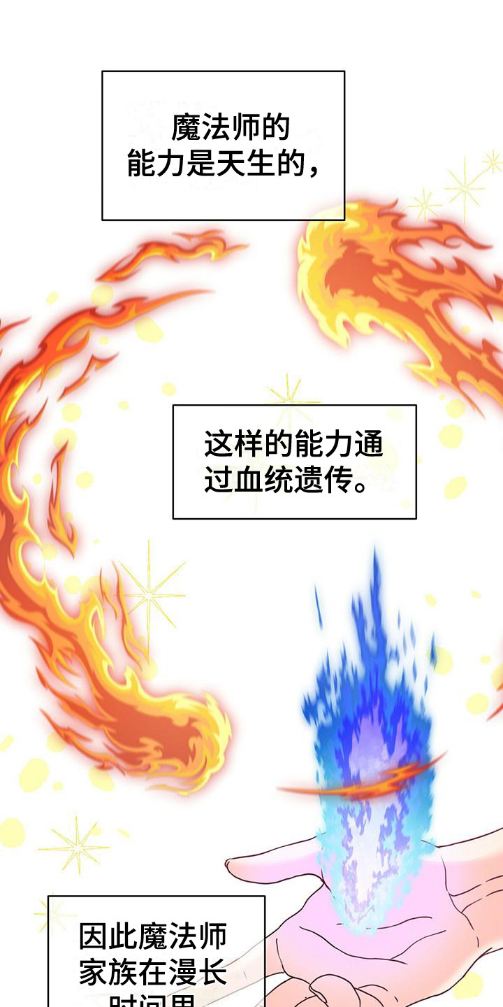 第13章：研究所8