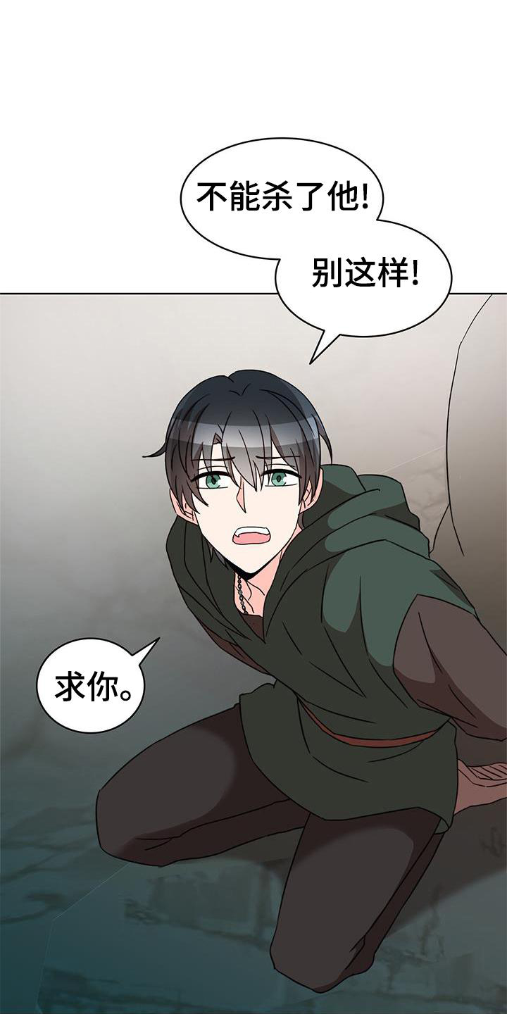 第51章：解围13
