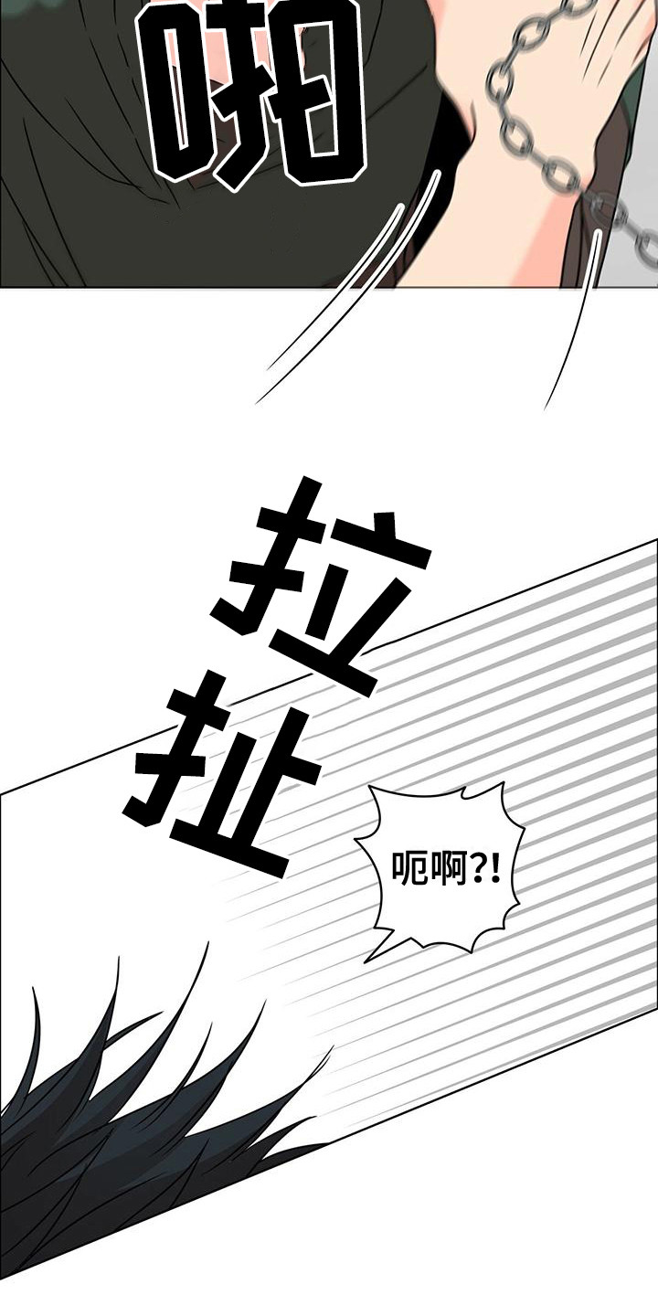 第8章：痛苦 8