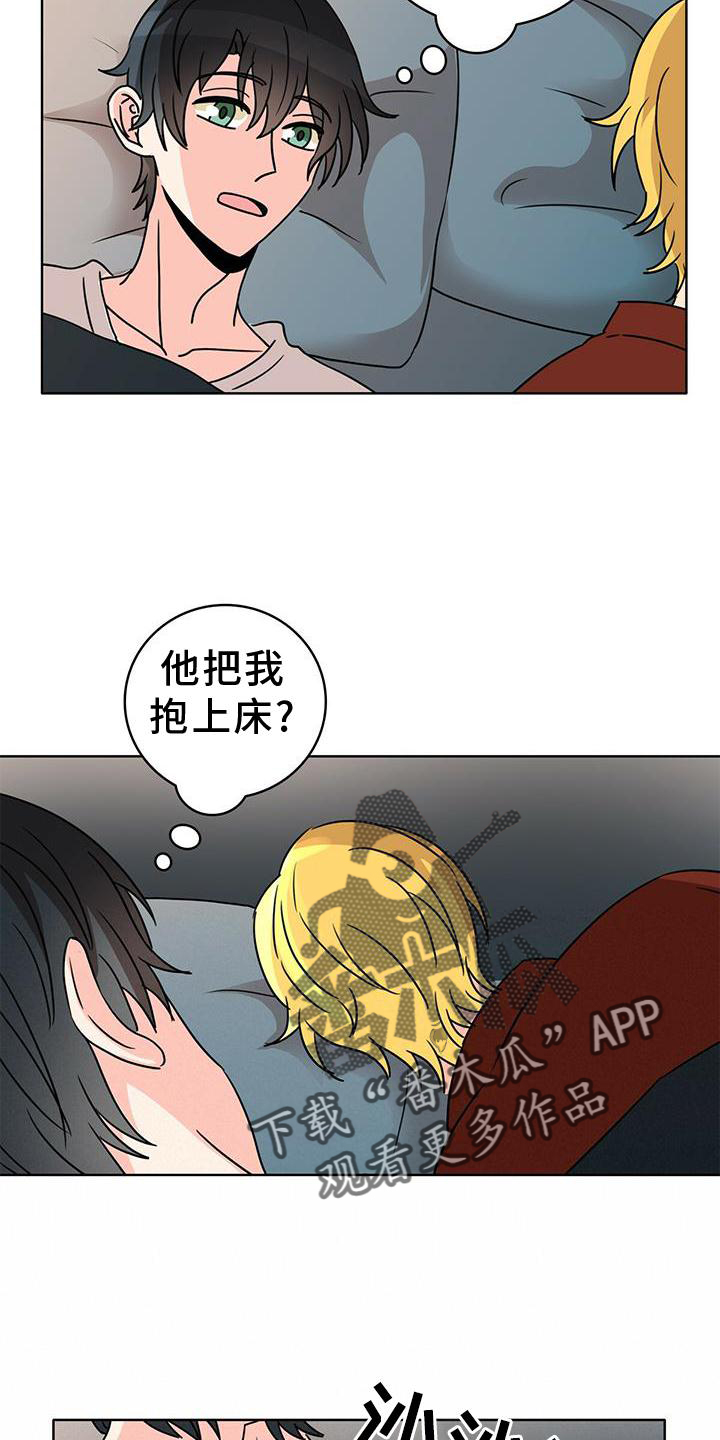 第28章：不得不骗你20