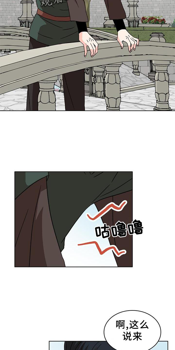 第49章：绑架18