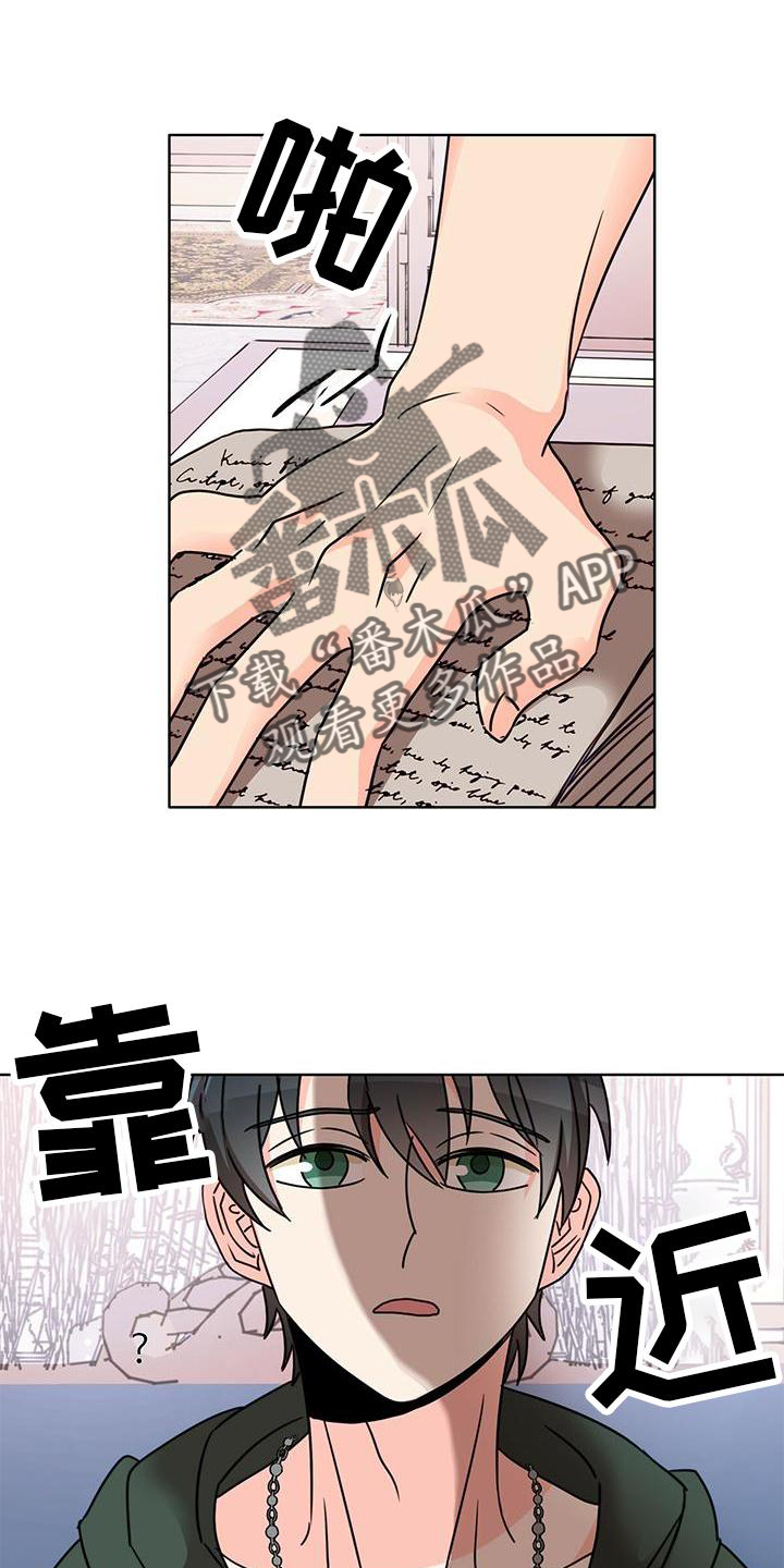 第30章：传魔15