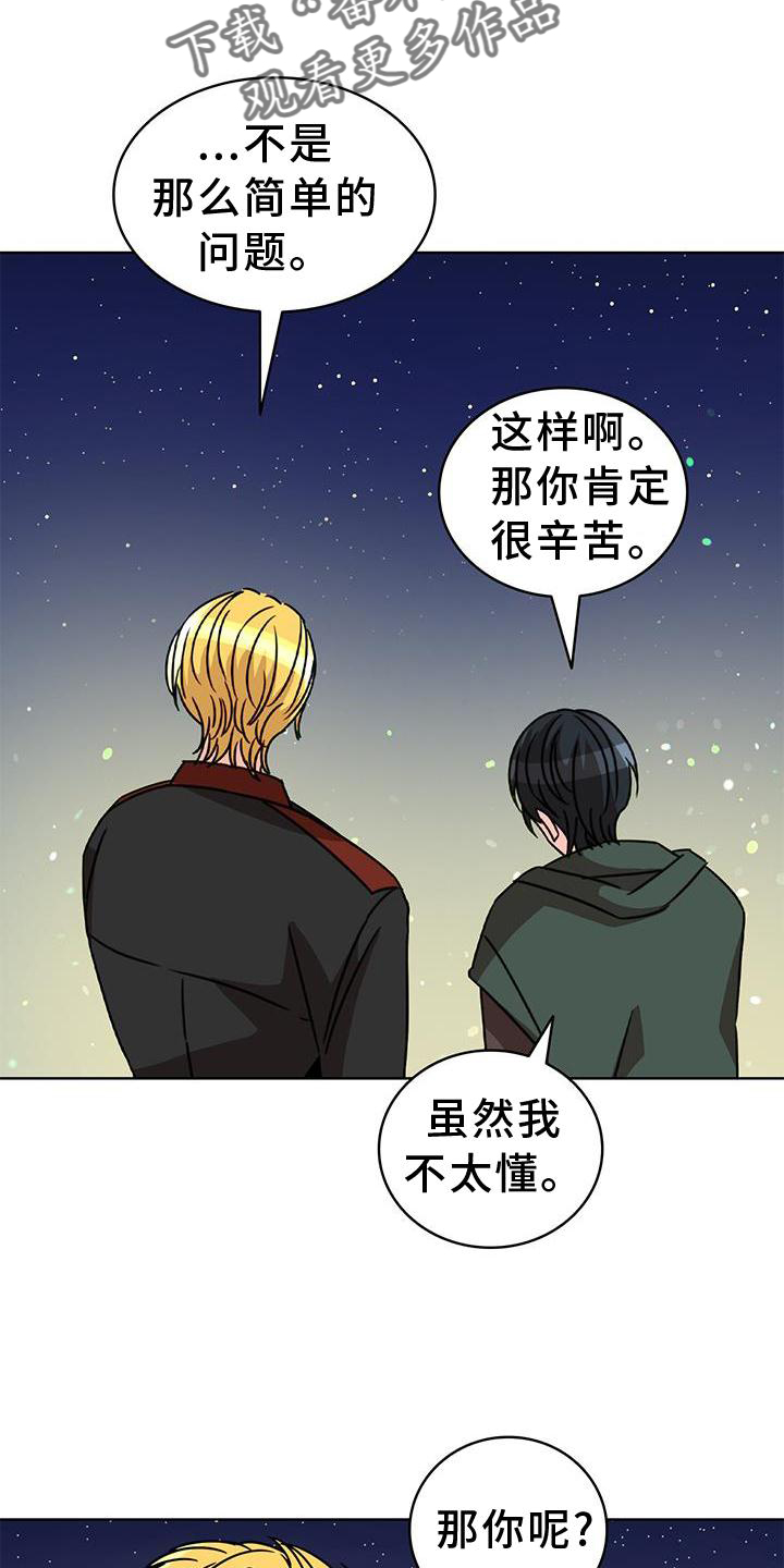 第35章：面对14