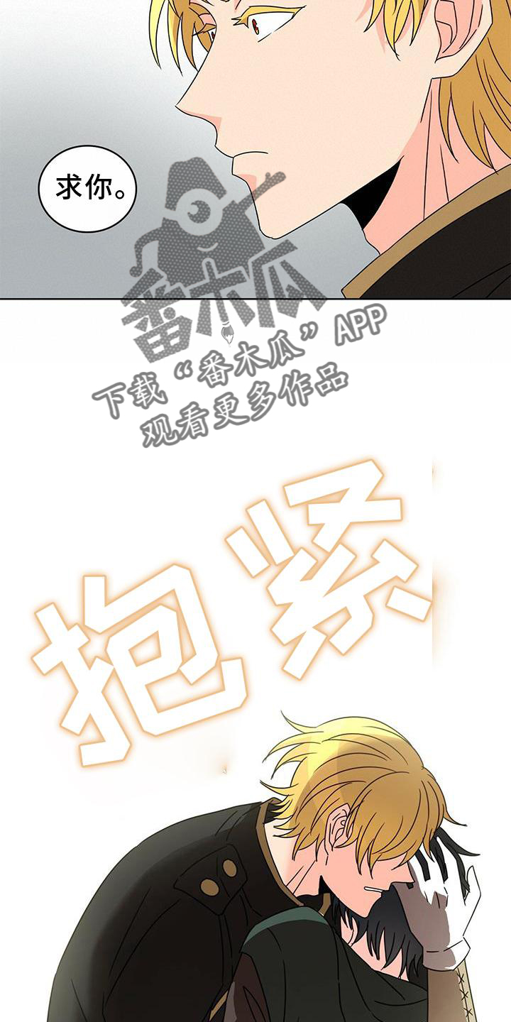 第26章：爱河26