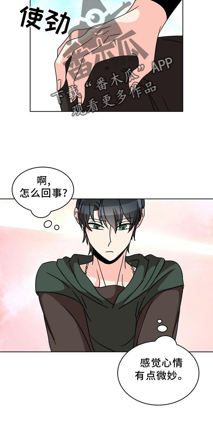 第30章：传魔14