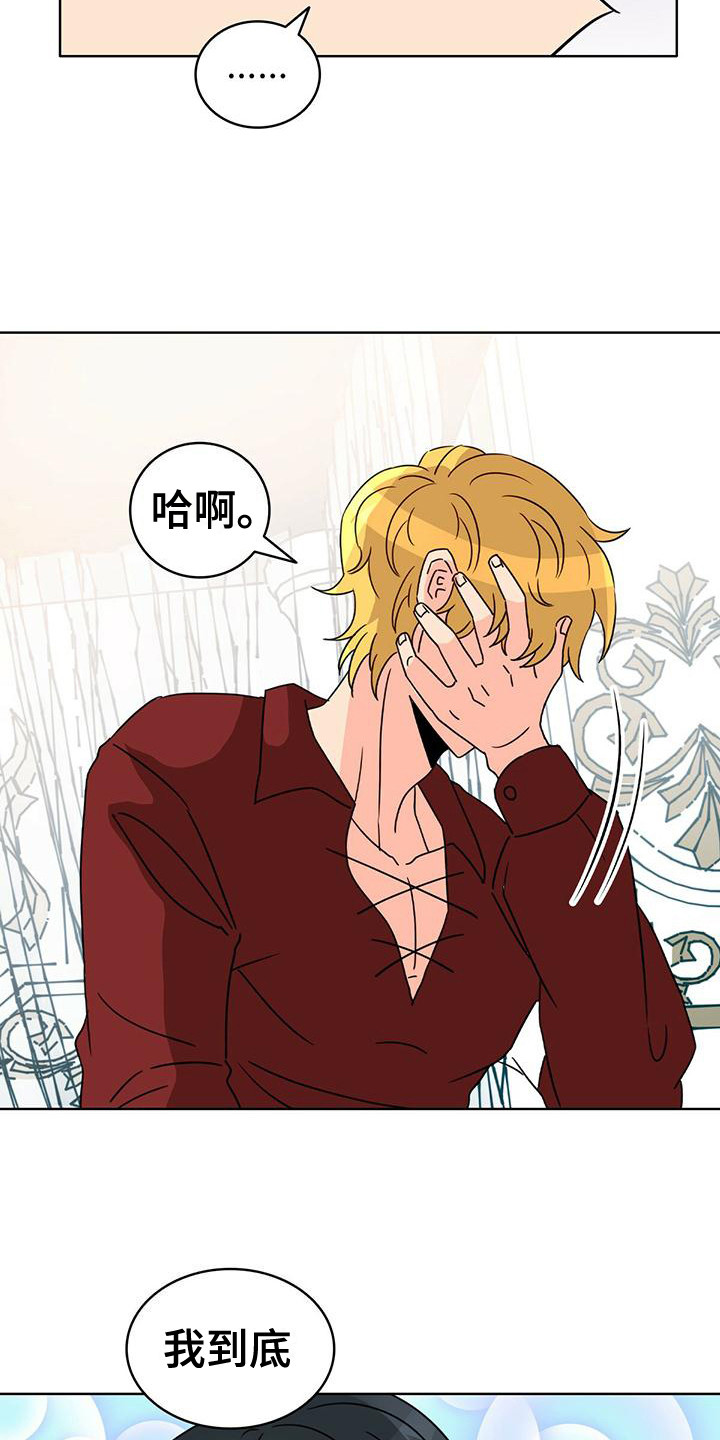 第18章：喝醉了15