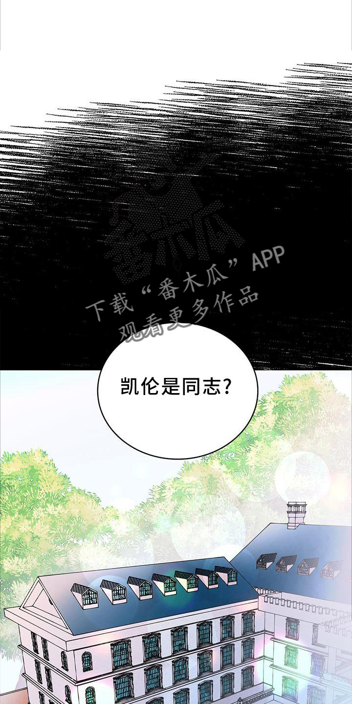 第34章：举报14