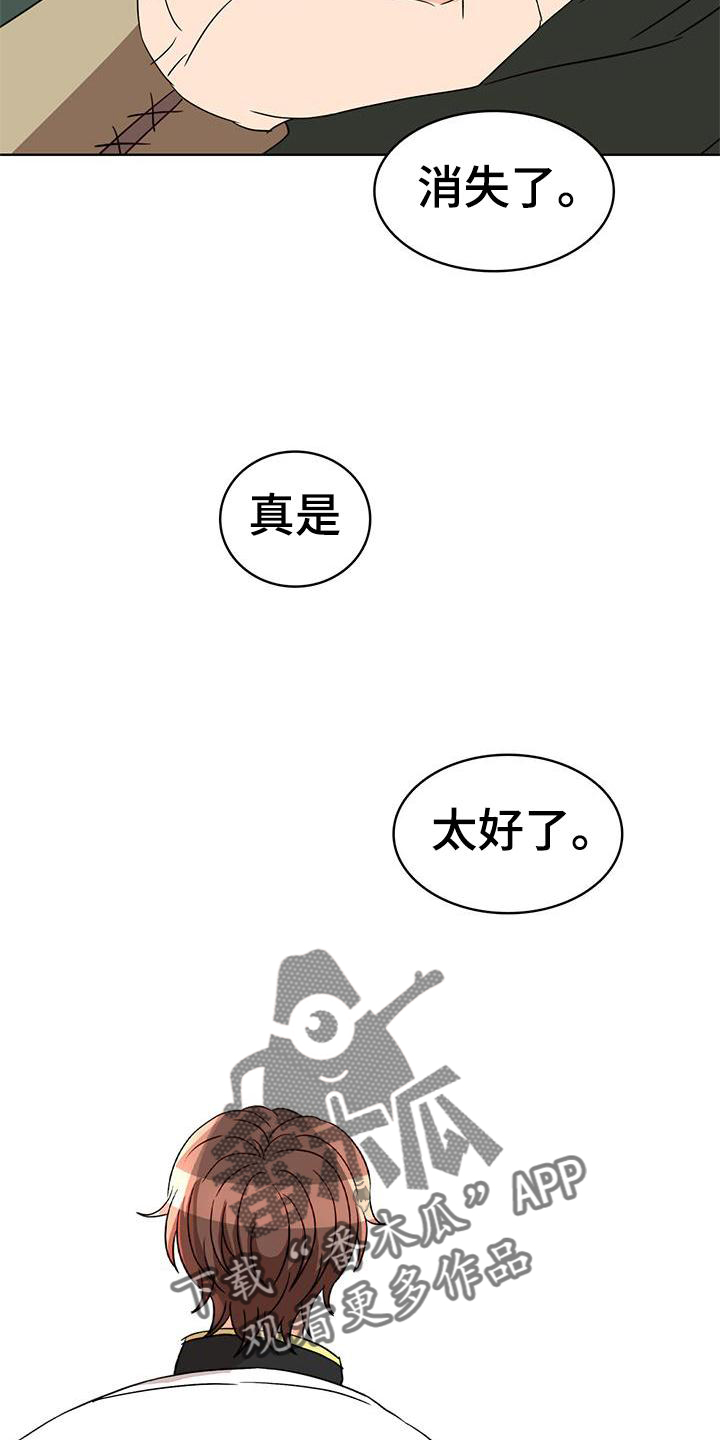 第52章：痊愈24