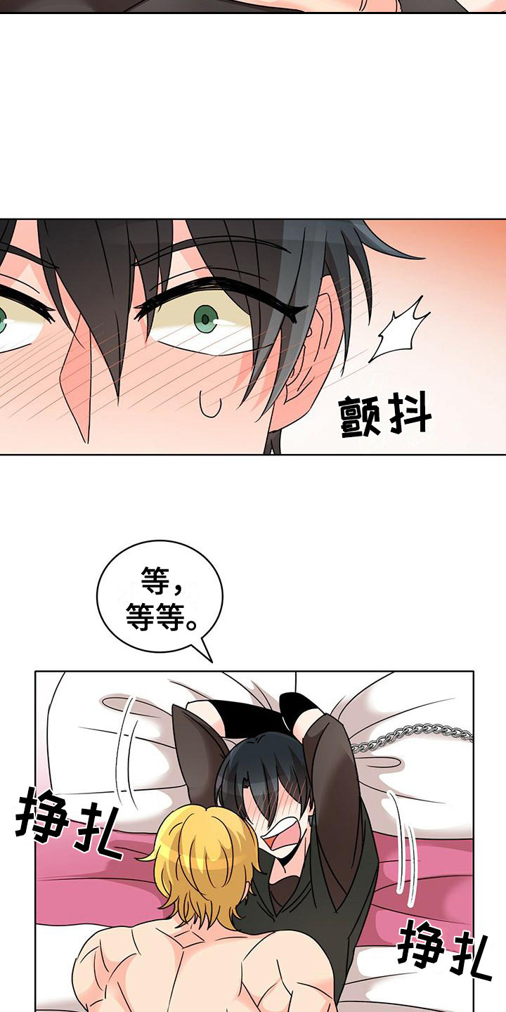 第9章：伤痕 11