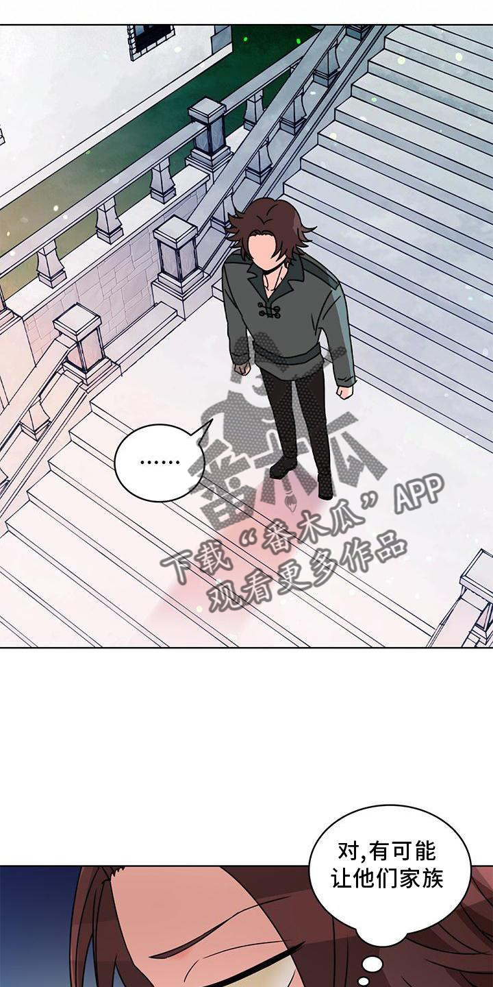 第37章：抓住5