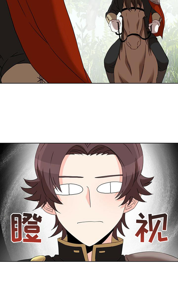 第12章：捉摸不透 17