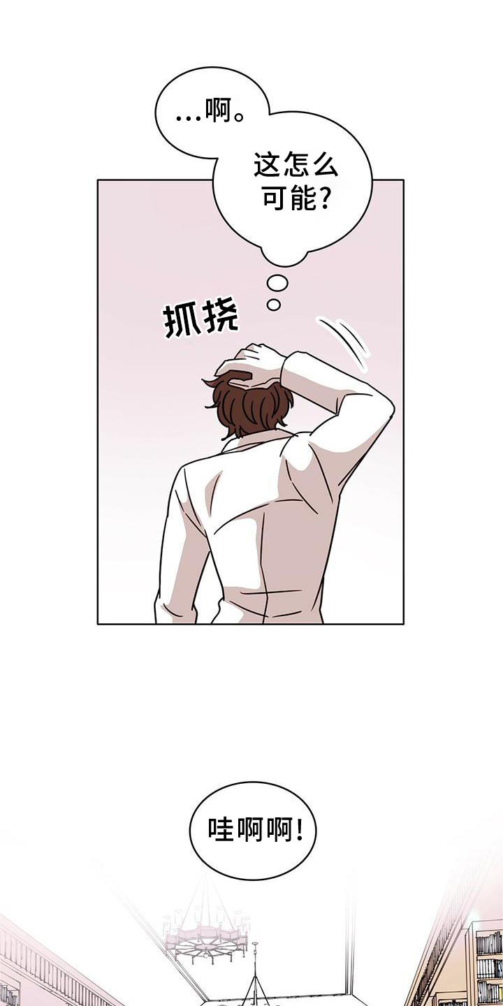 第31章：看书19