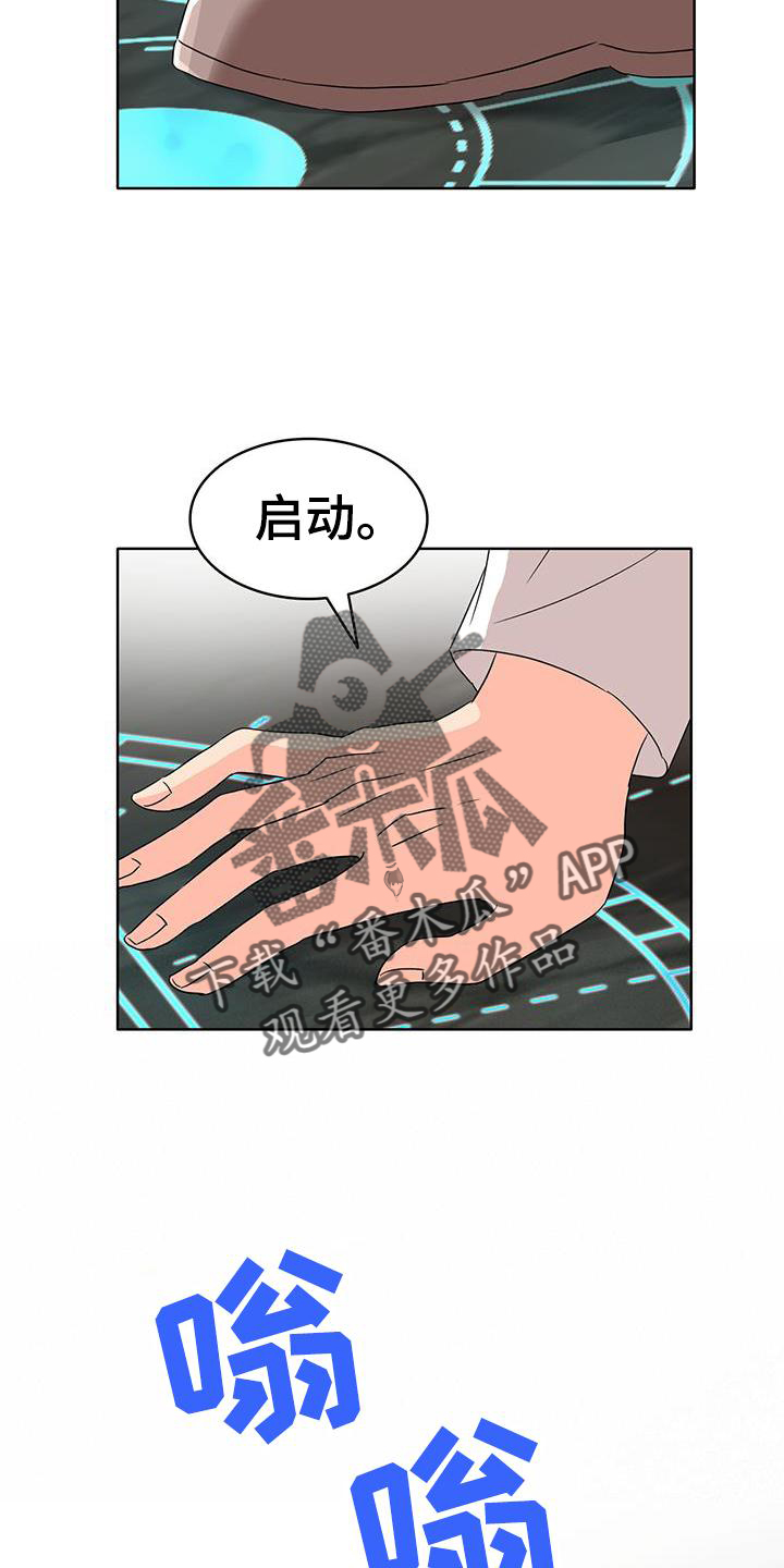 第52章：痊愈11