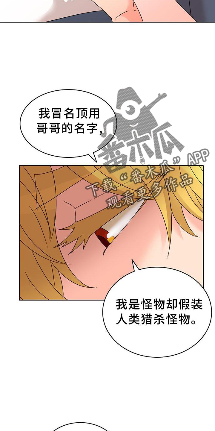 第40章：理由13