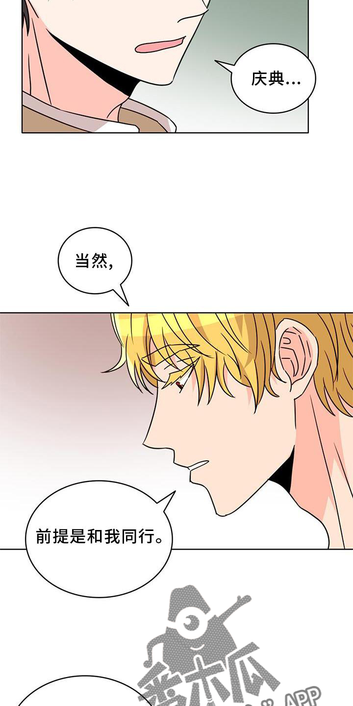 第33章：逛街7