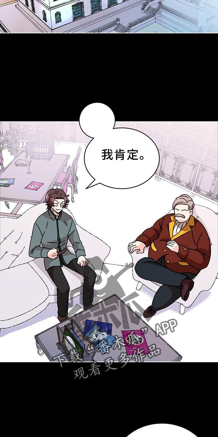 第34章：举报15