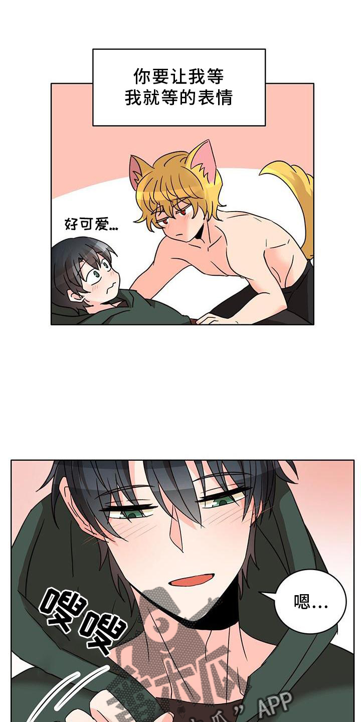 第48章：自我6