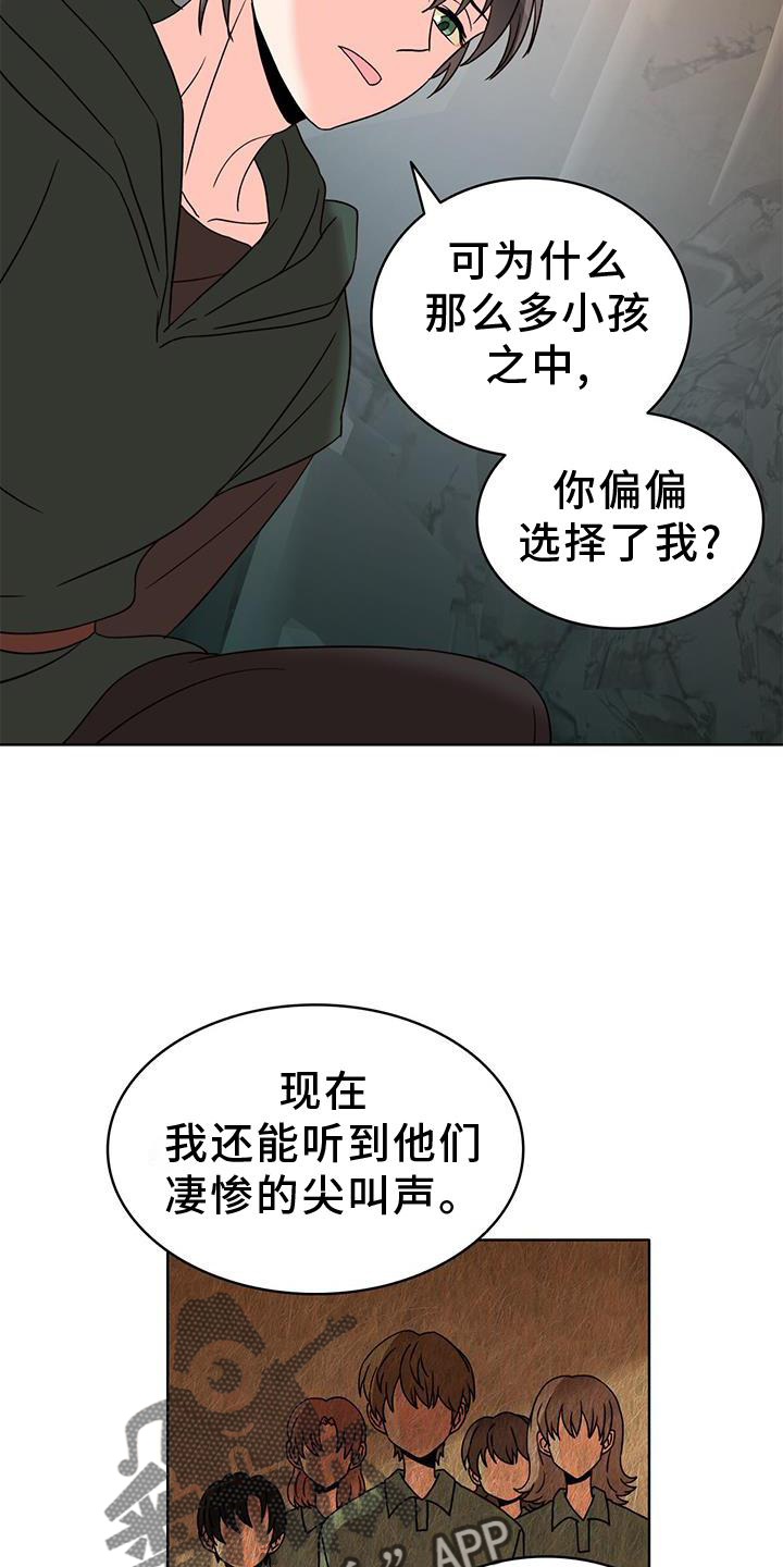 第50章：救场8