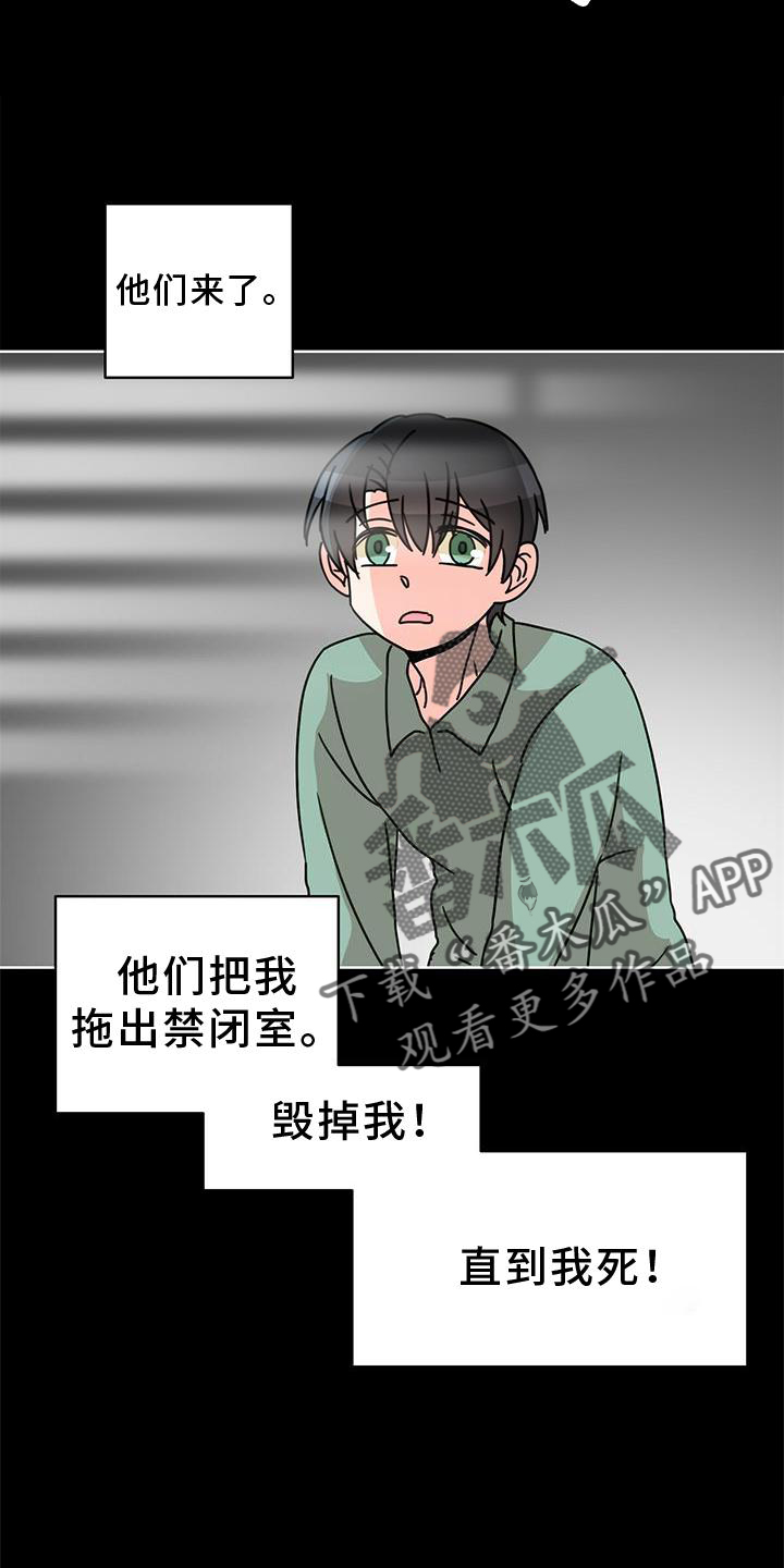 第27章：解释10