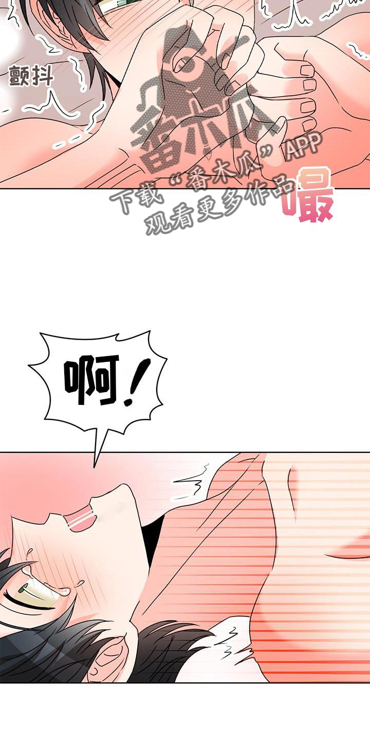 第39章：真心12
