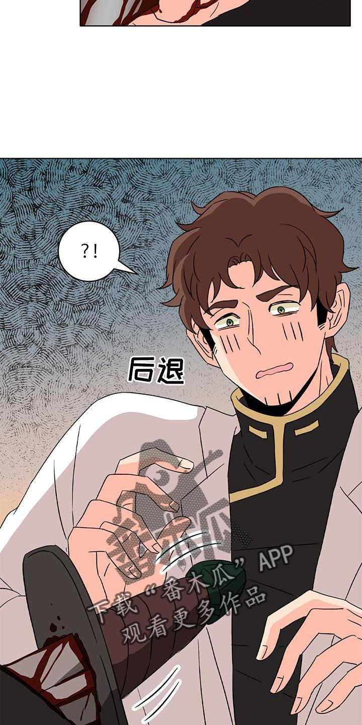 第53章：偷袭10