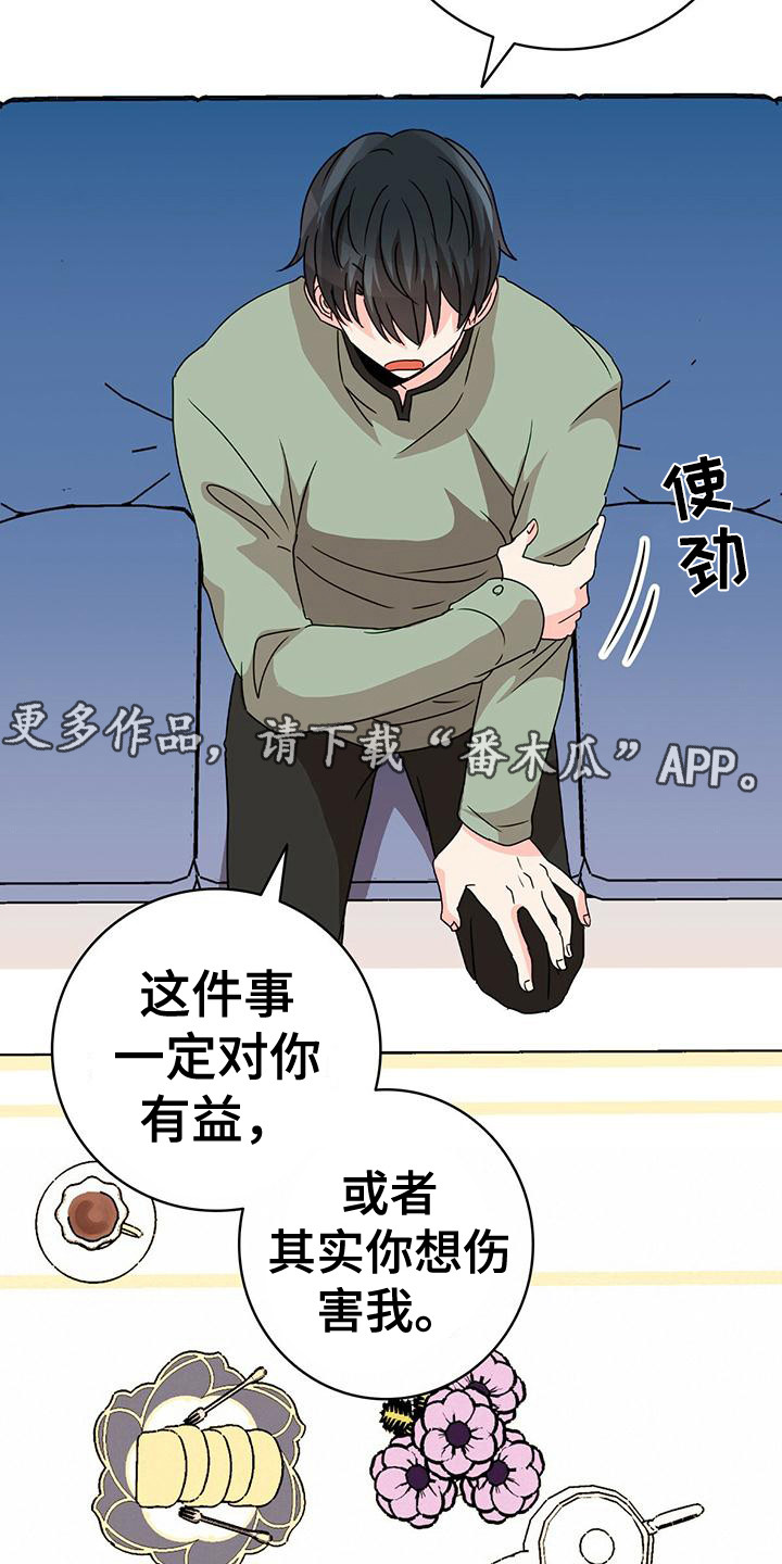 第15章：双赢10