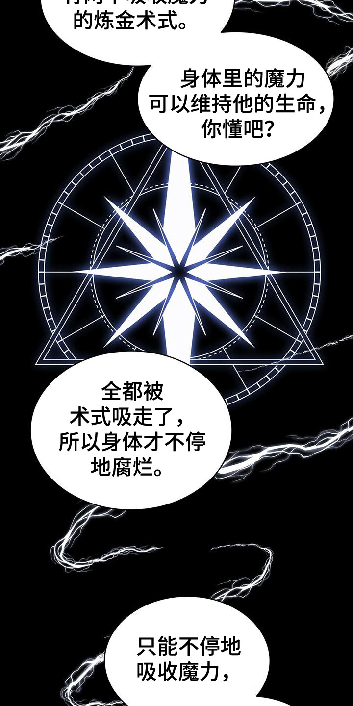 第13章：研究所17