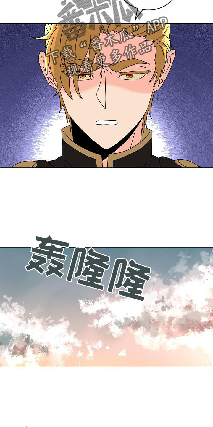 第26章：爱河9