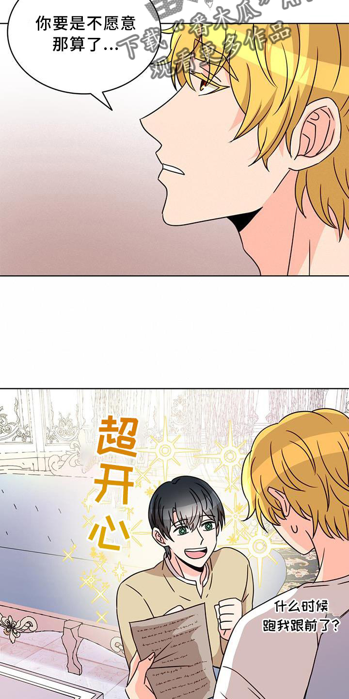 第33章：逛街8