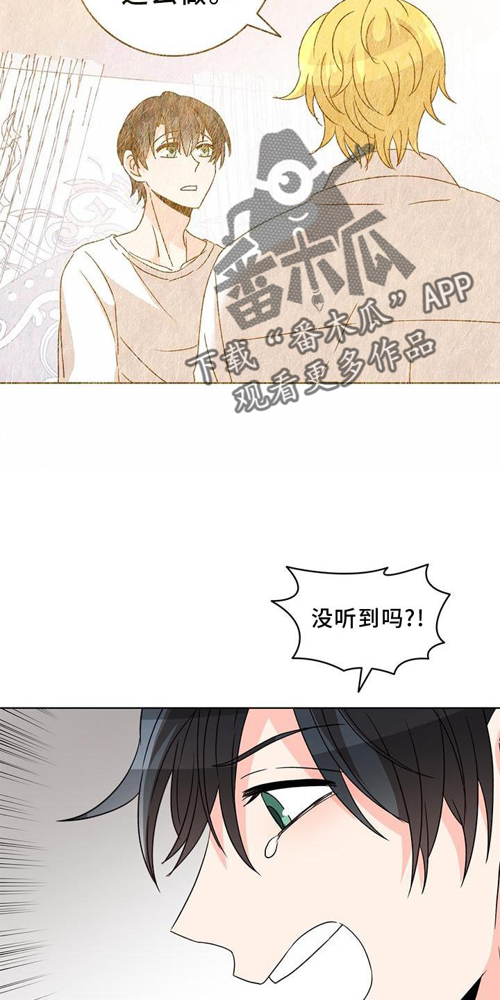 第54章：漂亮12