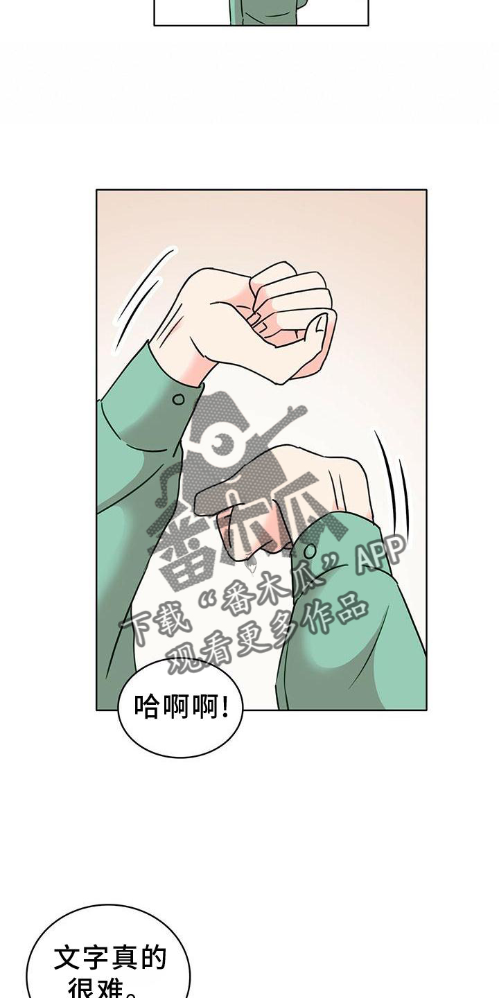 第32章：纠结5