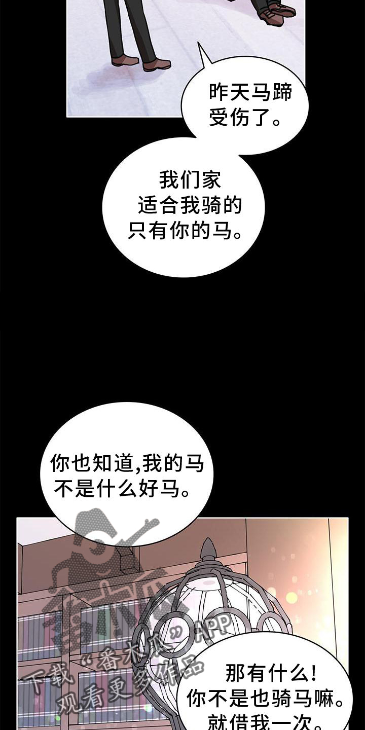 第36章：意外10