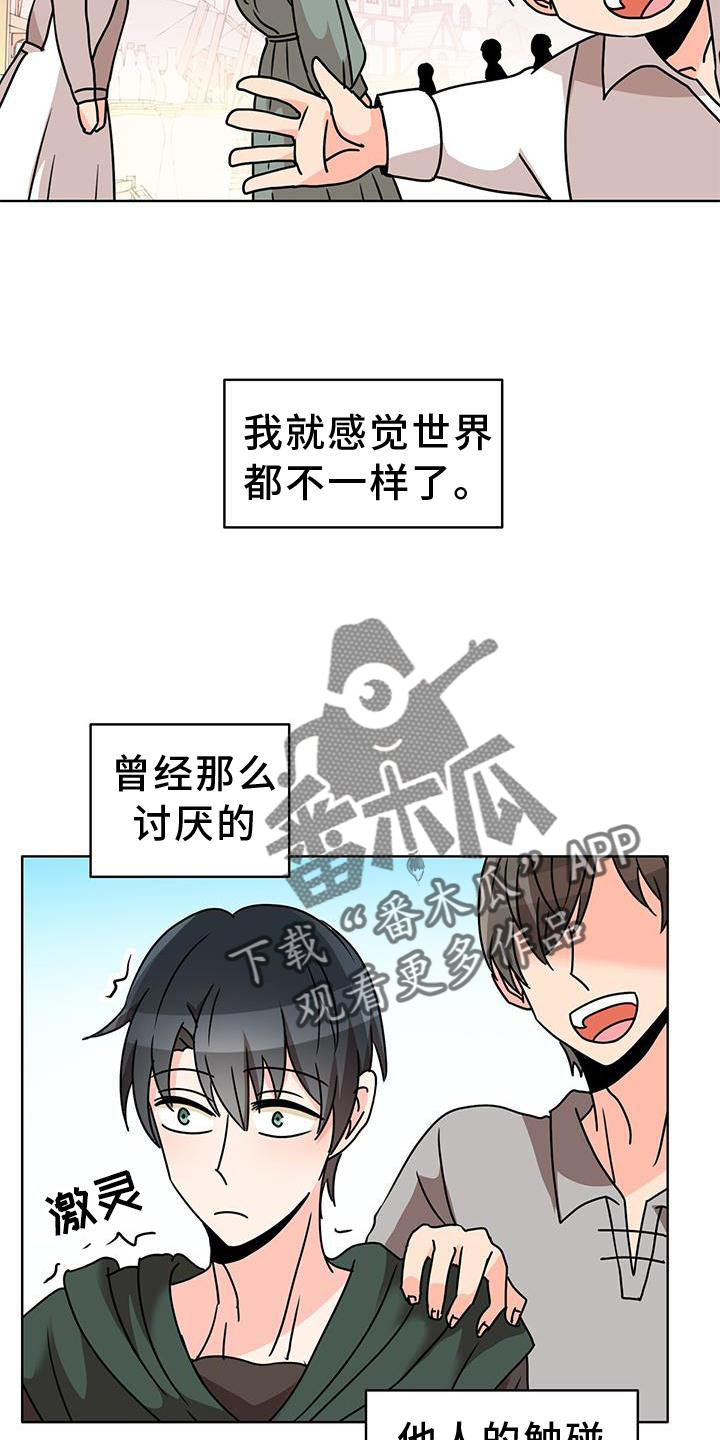 第35章：面对5