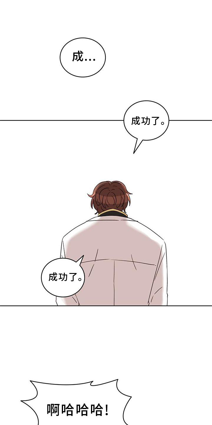 第50章：救场16