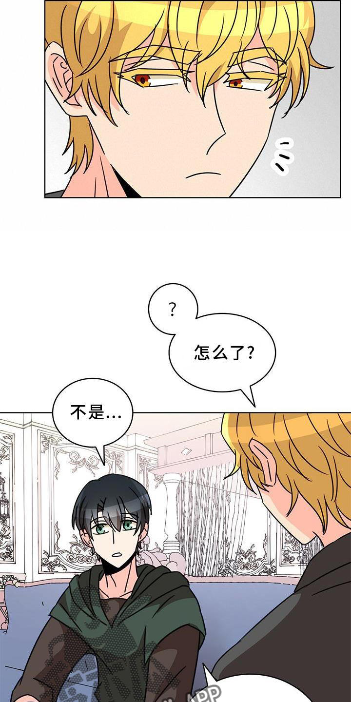 第30章：传魔9