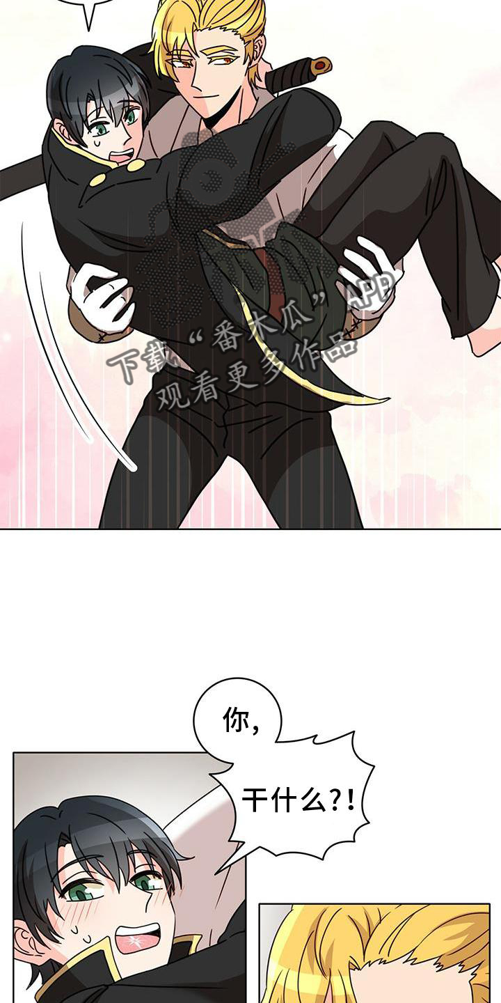 第28章：不得不骗你7