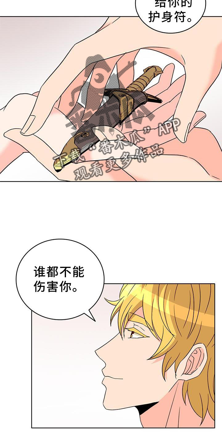 第49章：绑架10
