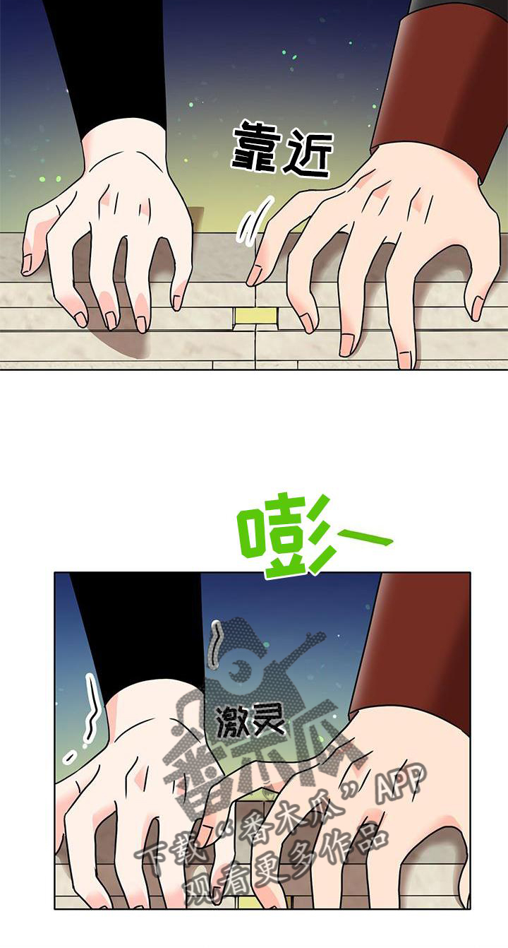 第35章：面对23
