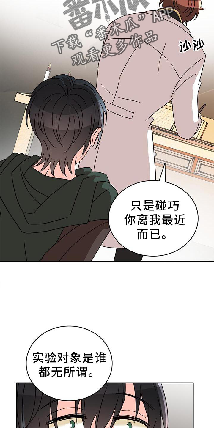 第50章：救场11