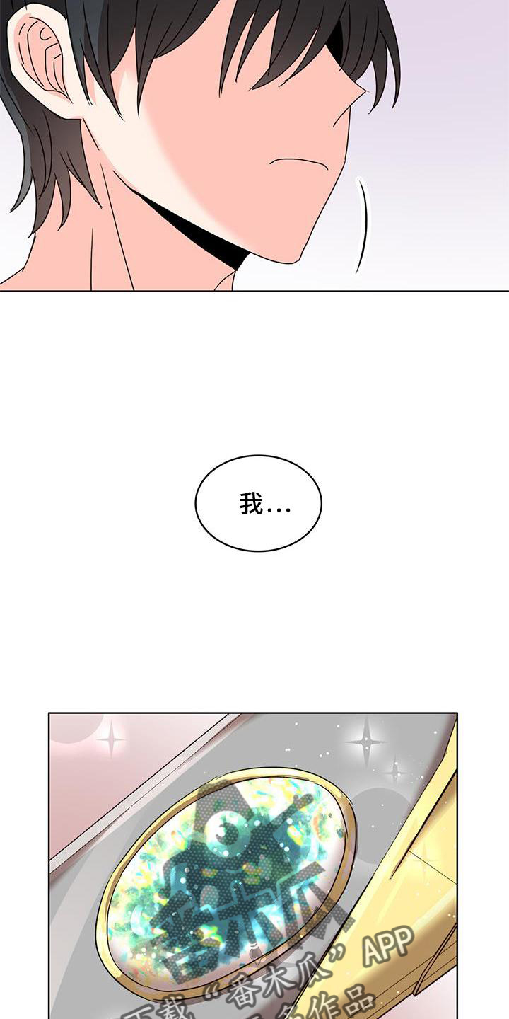 第43章：欺骗7