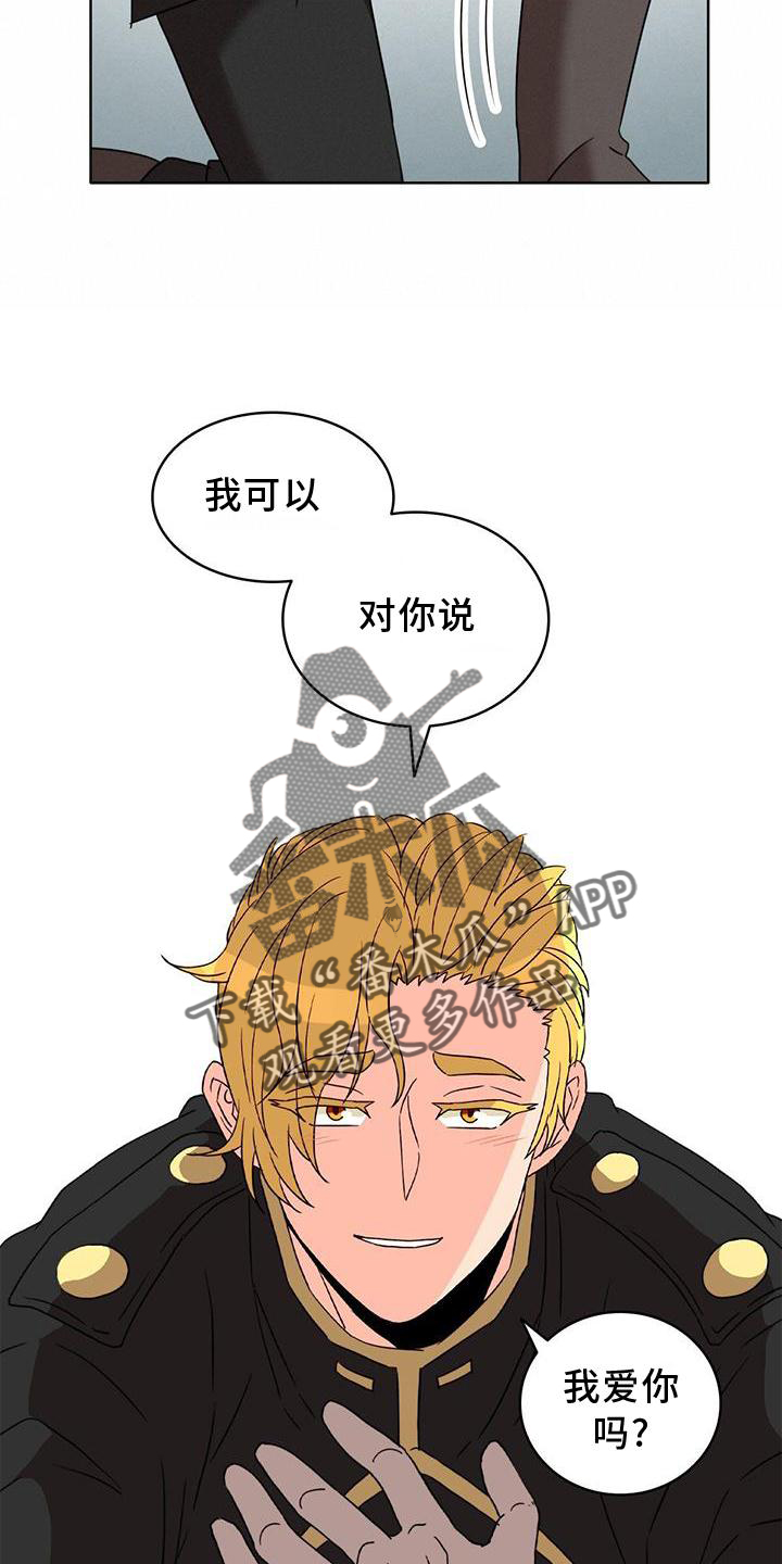 第47章：恋人9