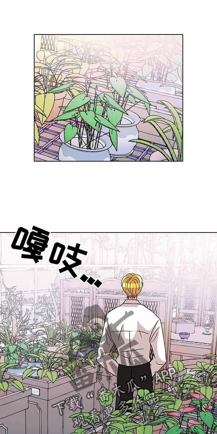 第56章：【第一季完结】接纳7