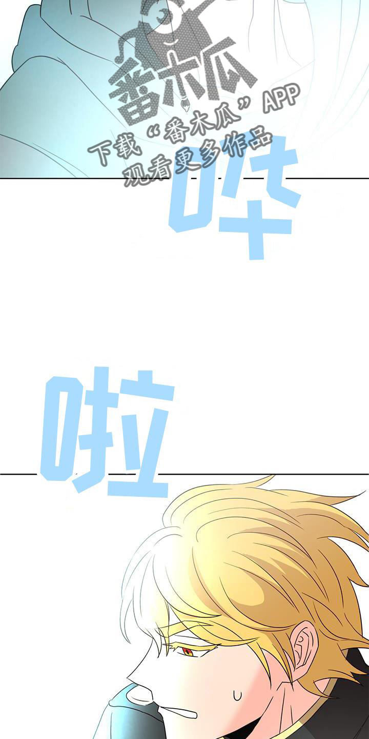 第52章：痊愈14