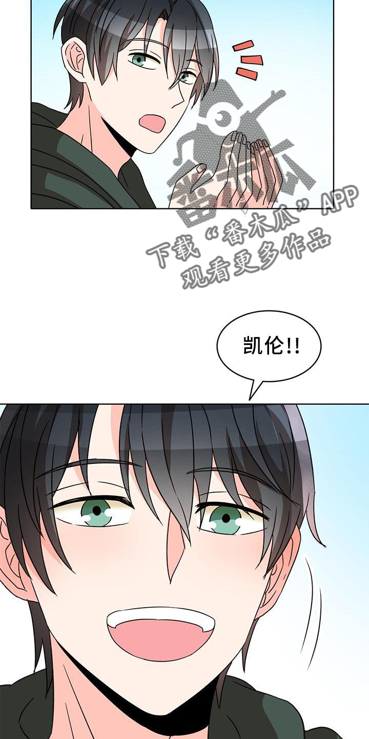 第56章：【第一季完结】接纳17