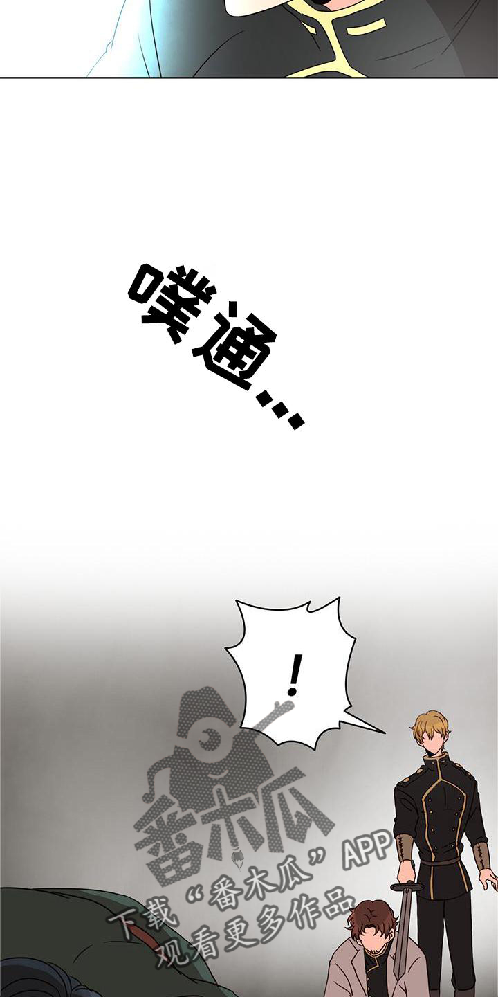 第52章：痊愈15
